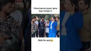 Paisa hai to badi badi baatein 😉
