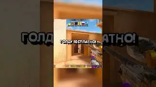 КАКОЙ СКИН КРУЧЕ В СТЕНДОФФ 2?! 