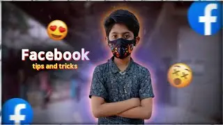 Facebook important trikes. Facebook most important and amazing tricks