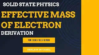 Effective mass of Electron Derivation Tamil Applied Physics common to all Branches #physics #tamil