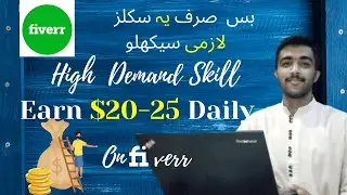 Fiverr #2 Skill for $25 daily beginner freelancers to Get Orders Fast is here