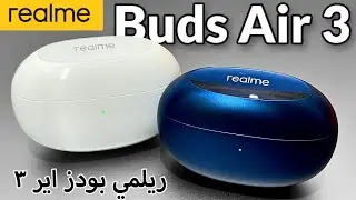 Realme Buds Air 3 ريلمي بودز اير ٣