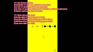 Yellow - Level 39 Bart Bonte - Android game - Detailed Walkthrough - детальное прохождение