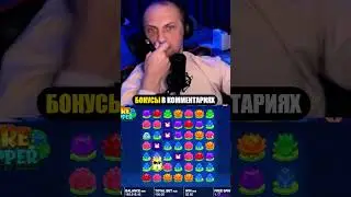 Зубарев красиво занес x32.000 со спина в Фаер Хоппер #shorts #казино #максвин