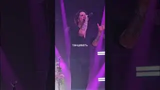 Цветы, live Москва 