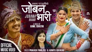 Jobana Bhari - Prakash Parajuli & Asmita Adhikari | Ft. Sunil Chhetri, Suhana Thapa | New Song 2022