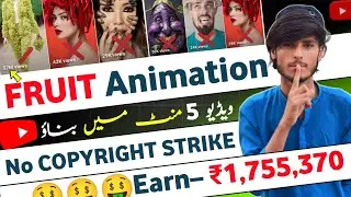 Fruit Video Kaise Banaye || How to create fruit animation video || How to viral fruit video