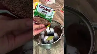 Потрясающий рецепт скумбрии как консервы. Очень вкусно и просто. Готовьте сразу побольше.