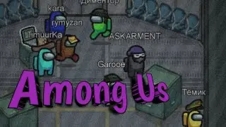 Among Us