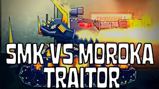 Smk vs Moroka traitor @HomeAnimations