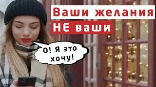 Желание, зависть и социальные сети - Фьюча