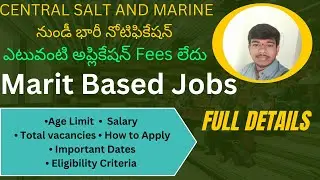 Central salt and marine Chemicals  నుండీ భారీ నోటిఫికేషన్ 2024 #salt #marine #chemical #chemistry