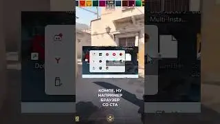 ⚡️ Как повысить FPS в CS 2 | #кс2 #cs2 #фпс
