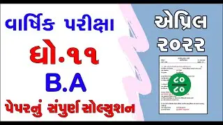 std 11 B A paper solutionapril 2022 std 11 varshik parixa B A april 2022   std 11 B A2022