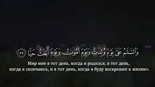 Мансур Ас-Салими /Ясир Ад Даусари - Иса (Иисус), сын Марьям