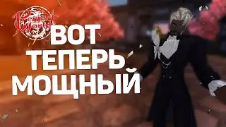 ДОДЕЛАЛ ВТОРОЙ СЕТ ЛУЧНИКУ!!! ВЫПАЛА ТОП ДУША → PERFECT WORLD