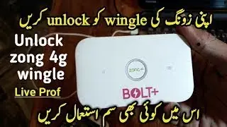 HUAWEI ZONG E5573CS 322 21 329 63 00 1456 Unlock in Single Firmware