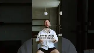 ЕСТЬ ЛИ СМЫСЛ ОТКЛАДЫВАТЬ ДЕНЬГИ? 🧐