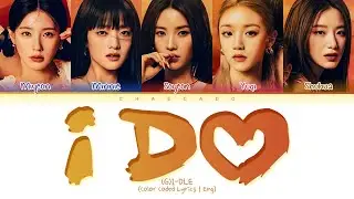 [CORRECT | 신곡] 여자 아이들 아이두 가사 GIDLE I DO Lyrics | Color Coded | Eng