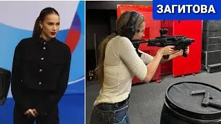 АЛИНА ЗАГИТОВА |  В ТИРЕ