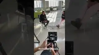 Михаил интервью 😂😂😂😂🤣