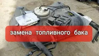 Приус 20 замена топливного бака