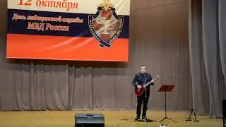 Илья Храпаков - Пора домой (cover Сектор Газа)