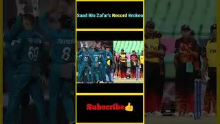 Saad Bin Zafar's Record Broken | 