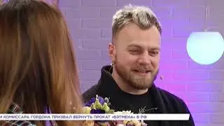 Сегодня утром  3 марта 2022