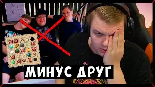 Пятёрка АДСКИ ЗАБОМБИЛ из-за ДЕМАСТЕРА, который мешает ему играть | Пятёрка играет в бинго