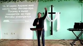 Пастор Андрей Максименко «ВЕРУЮ В БЛАГОСТЬ ГОСПОДА» 20.02.024 г.