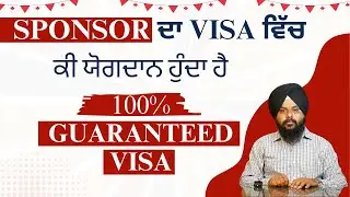 Role of Sponsor in Visa | Visa Sponsorship Canada | Visa Sponsoring