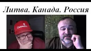Коминтерн   об Америке 2024 01 21 