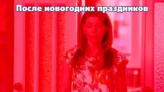 Воронины Муд 17 Урезанная версия