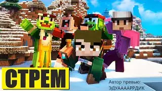 ИГРАЕМ В ПРЯТОЧКИ С ПЕТРОВИЧАМИ! 😈 (Эдуард пажалуйста не наказывай🙏🥺)