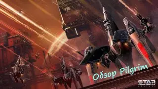 Обзор иерихонского команда 16 ранга Pilgrim