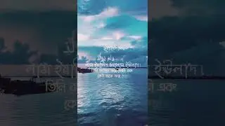 Surah ikhlas 🌸 #motivation #motivational #islamicshorts #islamicstatus #quotes #islamicvideo
