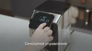Термопот BR1099
