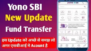 Yono New Update | yono se fund transfer kaise kare New Update | yono se paisa transfer kare