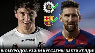 RASMAN MESSI BARCELONAGA QAYTMQODA / SHOMURODOV UCHUN AJOYIB IMKONIYAT