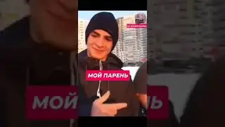 наказали чушпанку