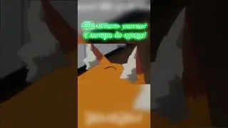 ТЫ ЛЕТАТЬ УМЕЕШЬ? 