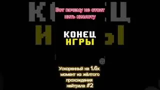 Вот почему не стоит пить кислоту UndertaleYellow нейтрал #undertale #прикол #undertaleyellow #yellow