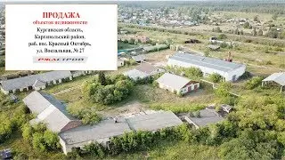 пос. Красный октябрь, ул. Вокзальная 27