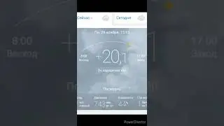жара в Крыму 29. 11.2021