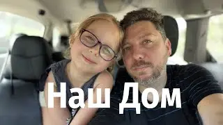 И снова мы поем