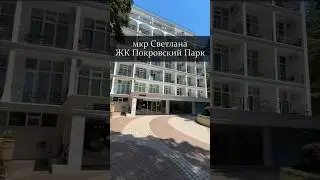 Квартира с ремонтом в районе Светлана. ЖК Покровский Парк.