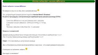 Honda carburetor vacuum difference