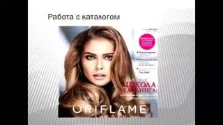 ЛТО как делать легко