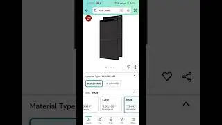 BEST OFFER on সোলার প্যানেল